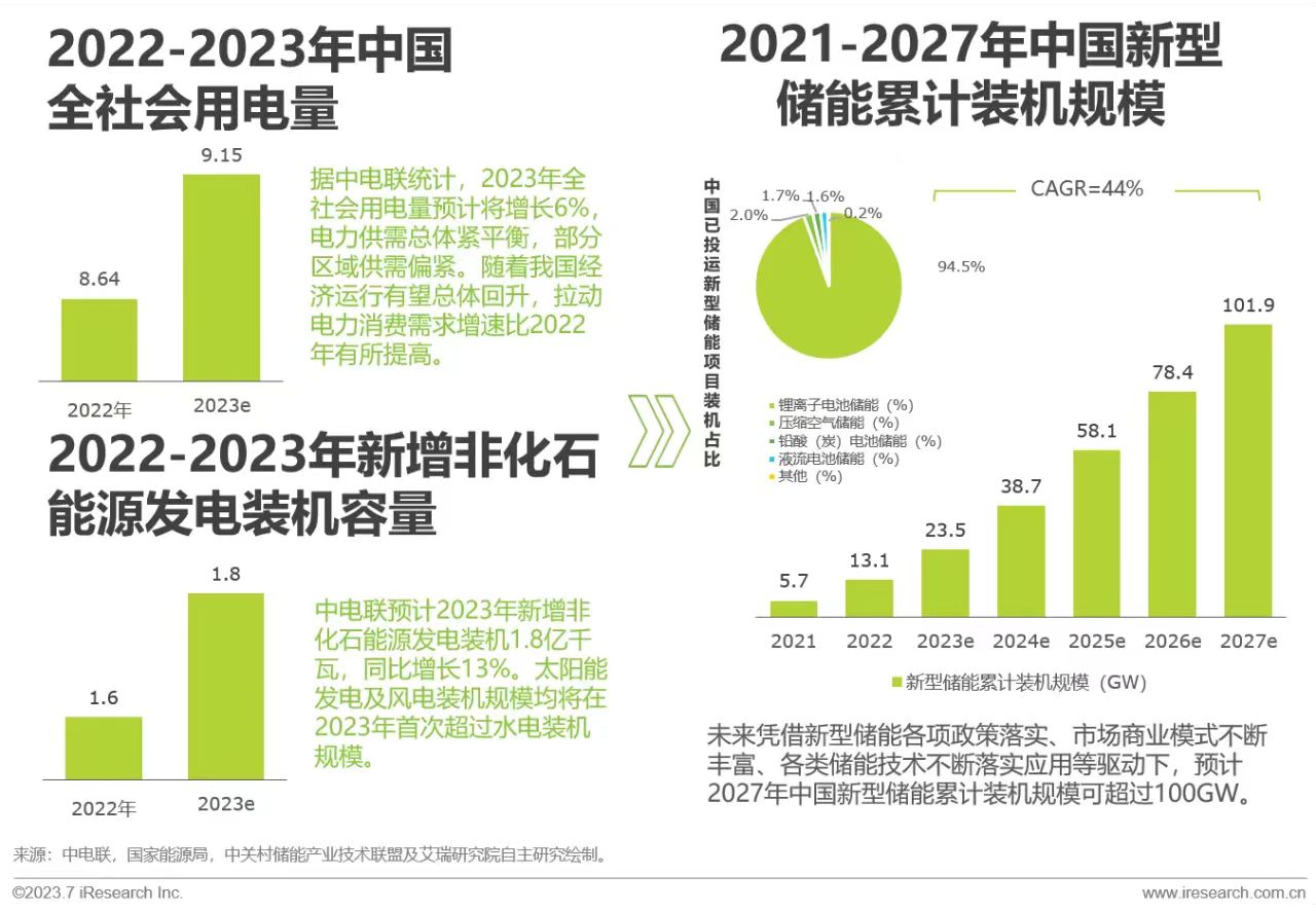 微信圖片_20231024104344.jpg