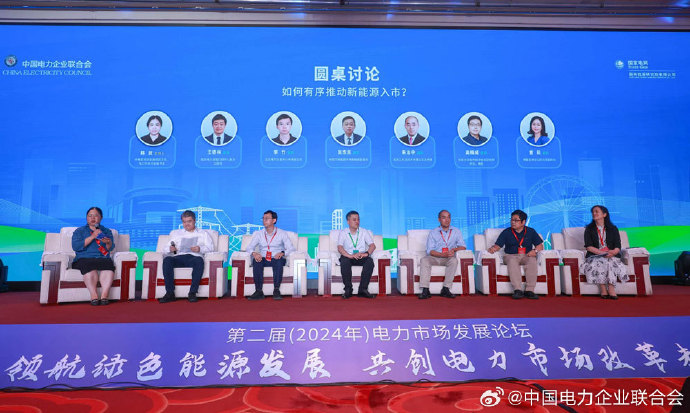 中電聯(lián)發(fā)布最新儲(chǔ)能數(shù)據(jù)，寧德時(shí)代累計(jì)投運(yùn)電池能量位居國(guó)內(nèi)第一