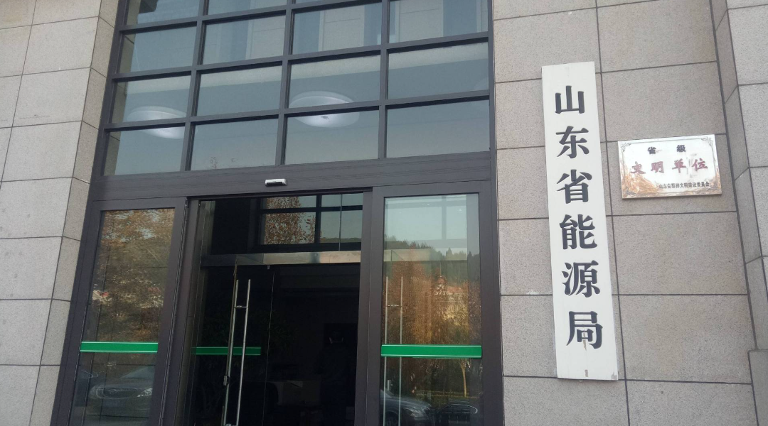 1695MW！泰安7個(gè)項(xiàng)目入選山東省2024年度新型儲(chǔ)能入庫(kù)項(xiàng)目名單