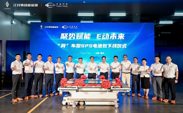 孚能科技與江鈴集團新能源固態電池簽約 “羿”車型首個SPS電池包下線