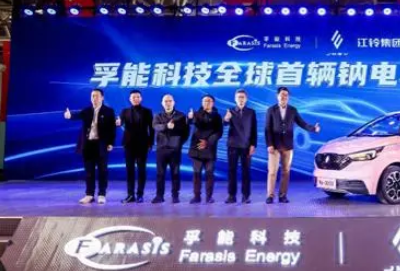 鈉電池崛起，孚能科技助力全球能源轉(zhuǎn)型