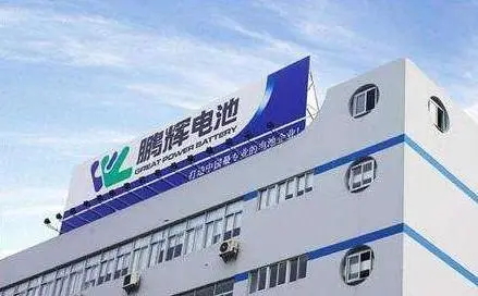 優(yōu)化產(chǎn)能布局 鵬輝能源擬投資10億元建鋰電池項(xiàng)目