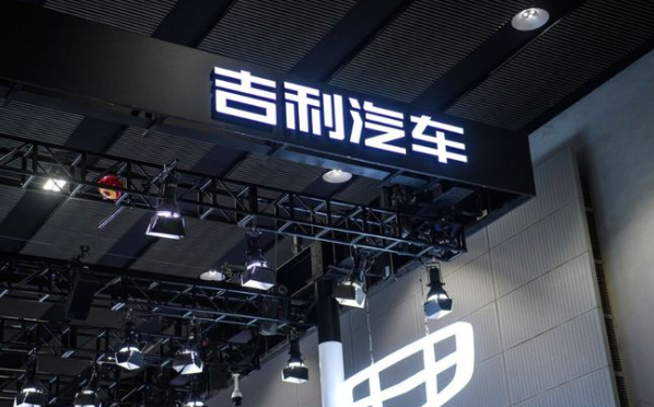 吉利5000萬于浙江投資成立電池公司