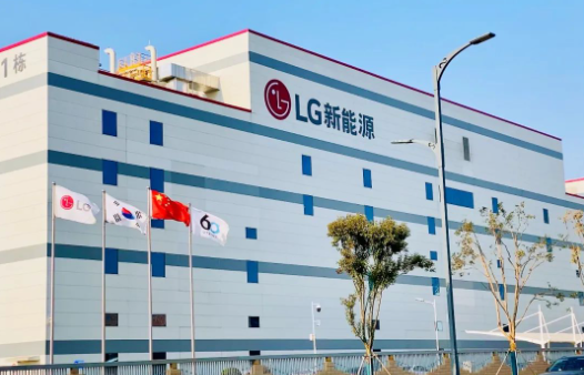 LG 新能源中國總部落戶南京，電池產(chǎn)線智能化項目正推進中
